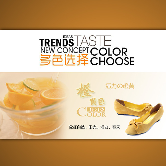 <em>淘宝</em>网店活动促销<em>女士单鞋</em>海报模板psd模板下