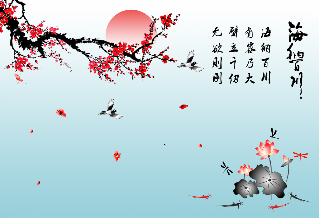 海纳百川电视背景图片图片