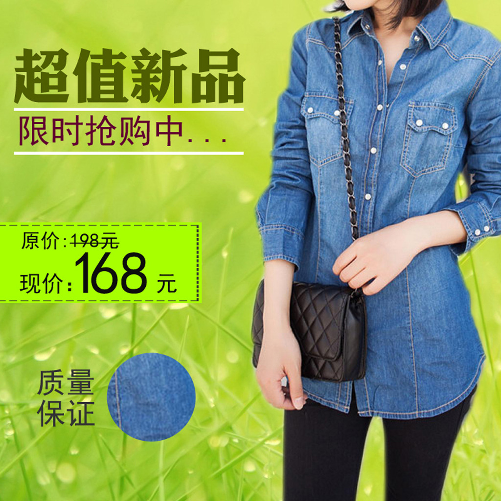 <em>淘宝</em>春夏<em>女装新款</em>主图模板背景下载模板下载(