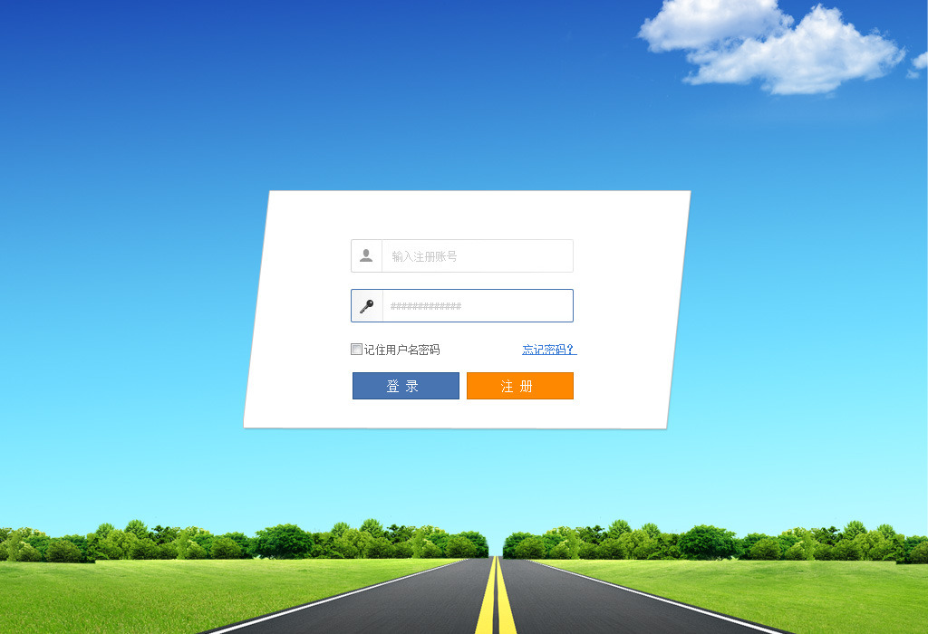 淘宝登陆页面无法打开_软件无法登陆_无法用qq账号登陆