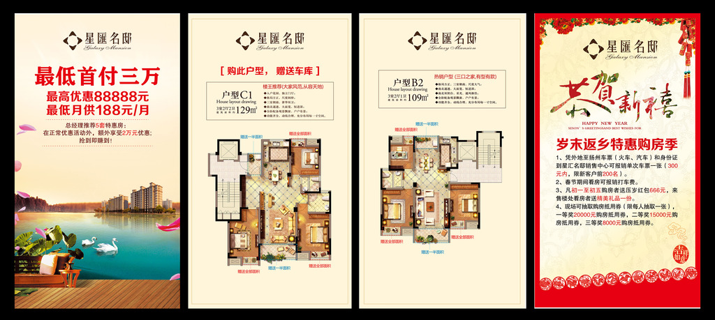 房地产户型图模板下载(图片编号:11756831)_其