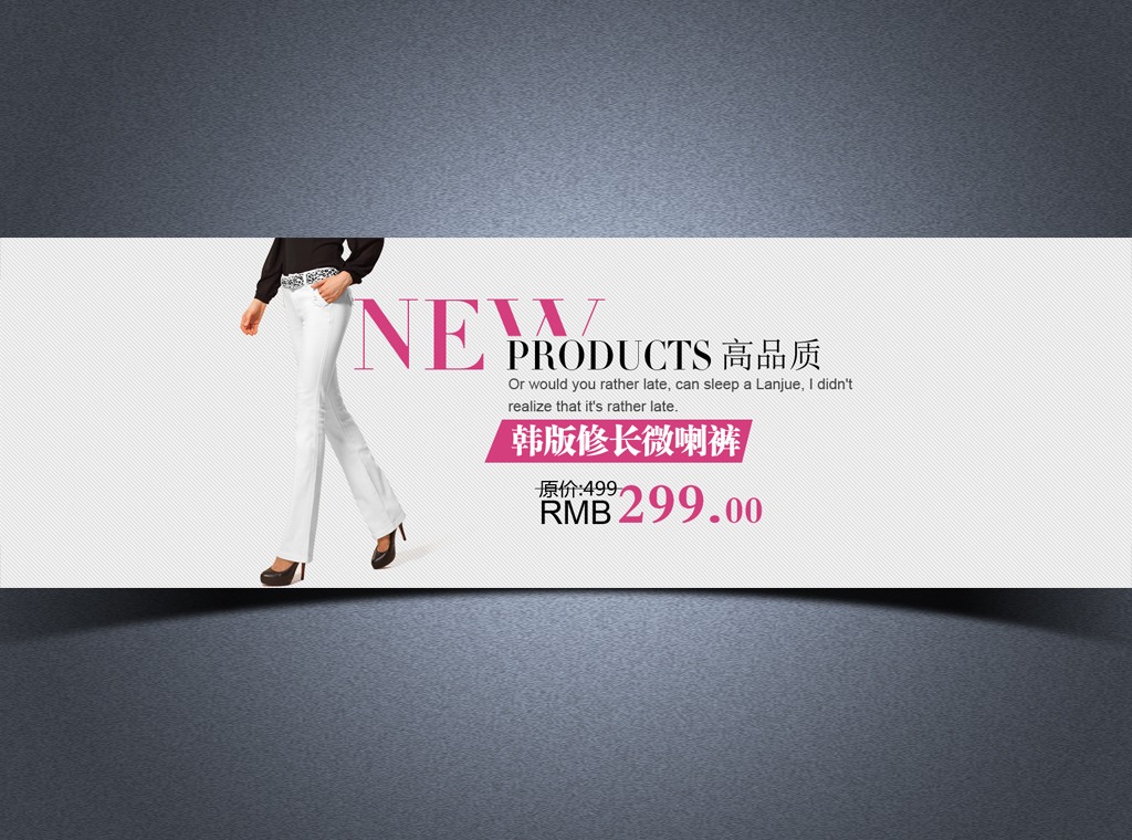 淘宝新品上市促销海报模板设计模板下载(图片