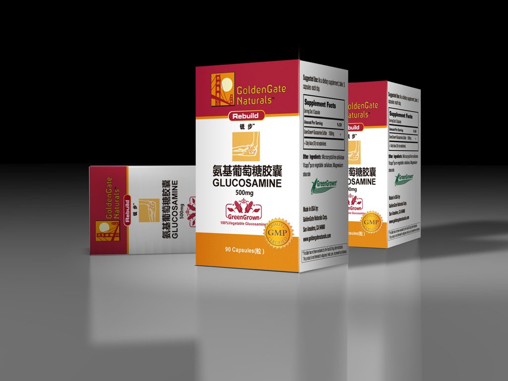 药品保健品包装设计矢量素材模板下载(图片编