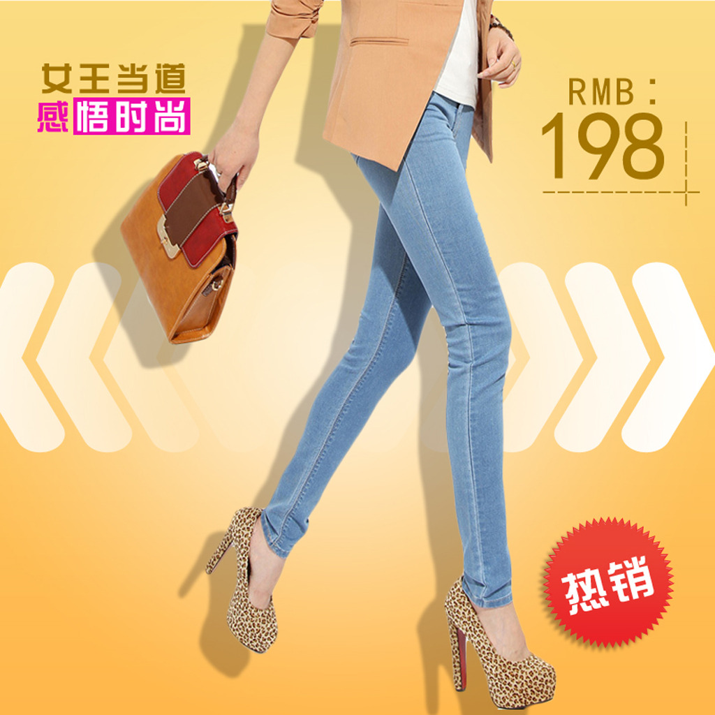 淘宝<em>天猫时尚女装</em>主图背景模板模板下载(图片