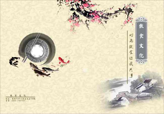 素食文化菜谱封面封底模板下载(图片编号:11762888)__广告设计_我图网www.ooopic.com