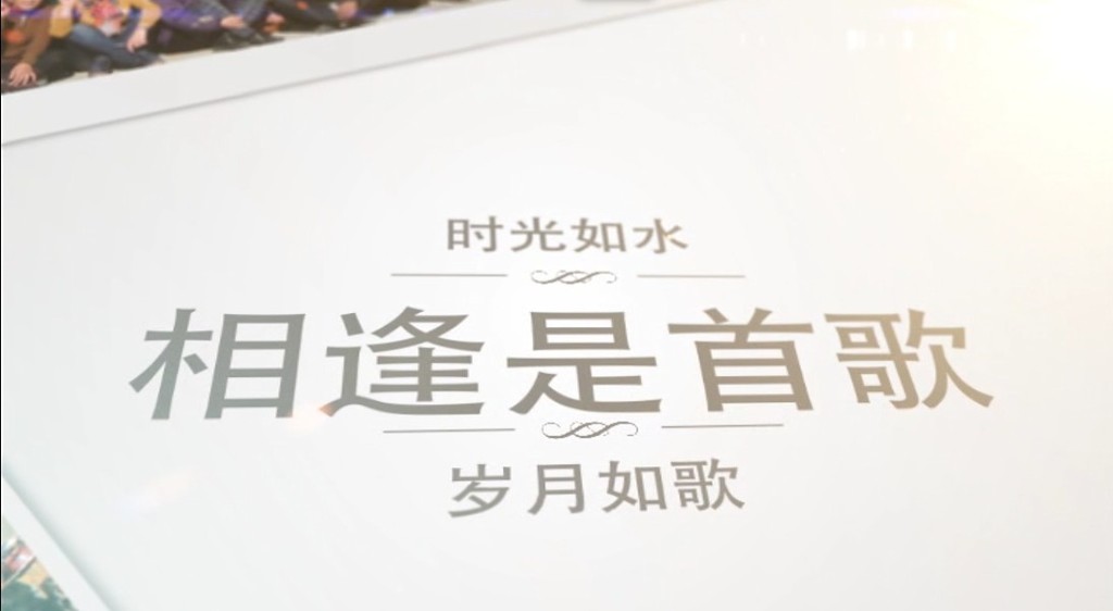 怀旧同学会片头电子<em>相册AE模板下载模板下载</em>