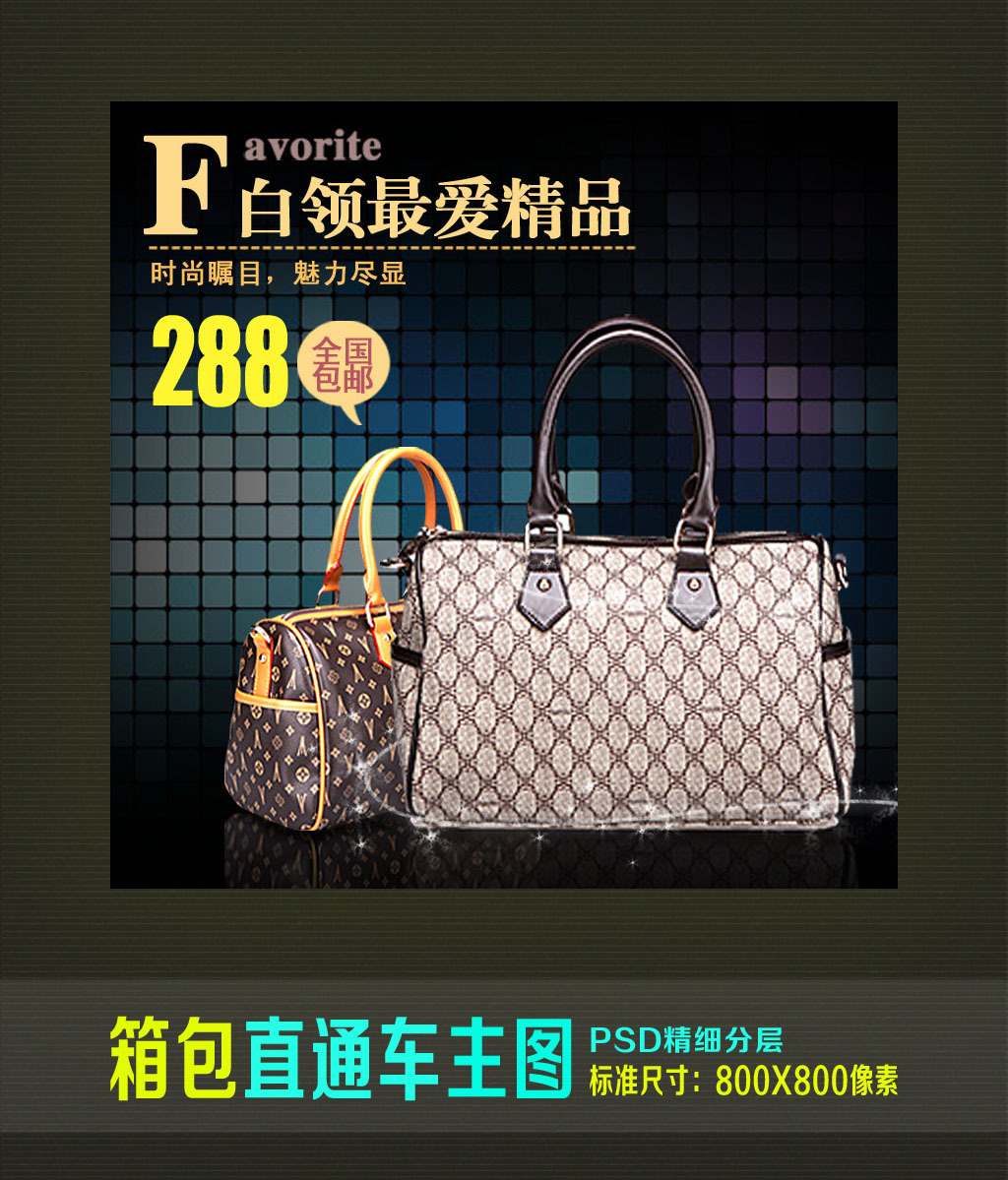 <em>天猫</em>商城<em>女包</em>图片_<em>天猫淘宝商城</em>_<em>天猫</em>商城女