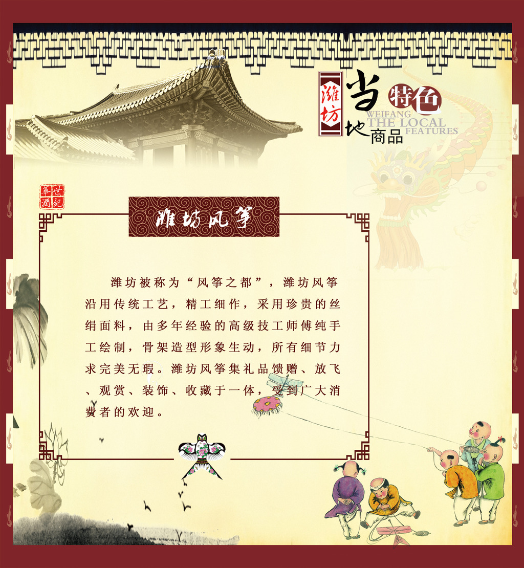 2018流行歌曲的谱子-中国风的流行歌