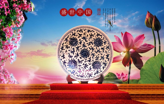中国风海报设计盛世中国瓷盘荷花模板下载(图