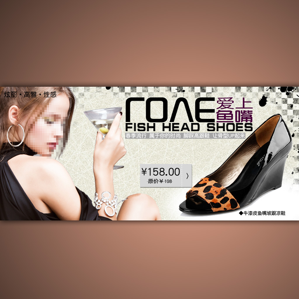 <em>淘宝网女士皮鞋</em>活动海报模板psd模板下载(图片