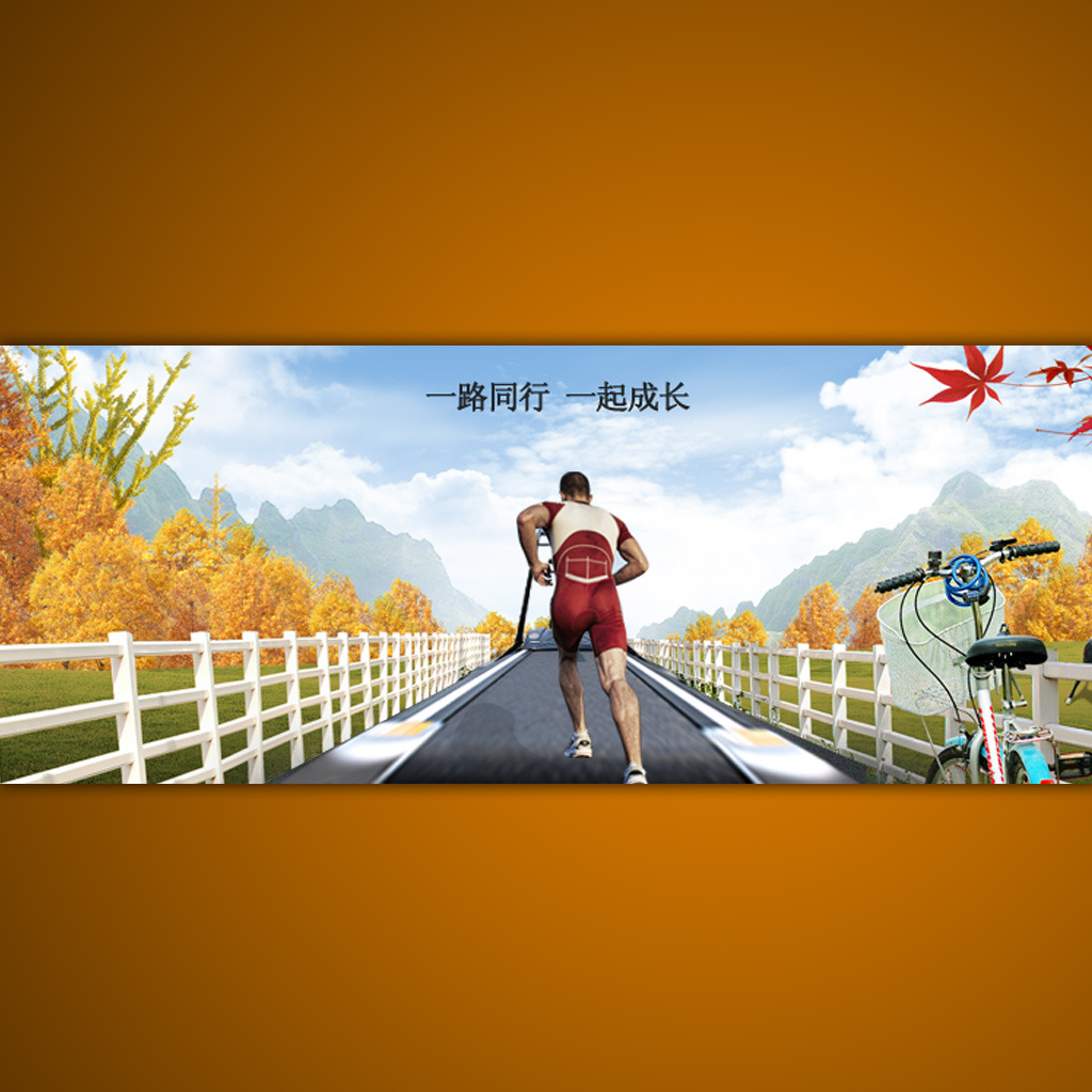 淘宝网男士运动鞋活动海报模板psd模板下载(图