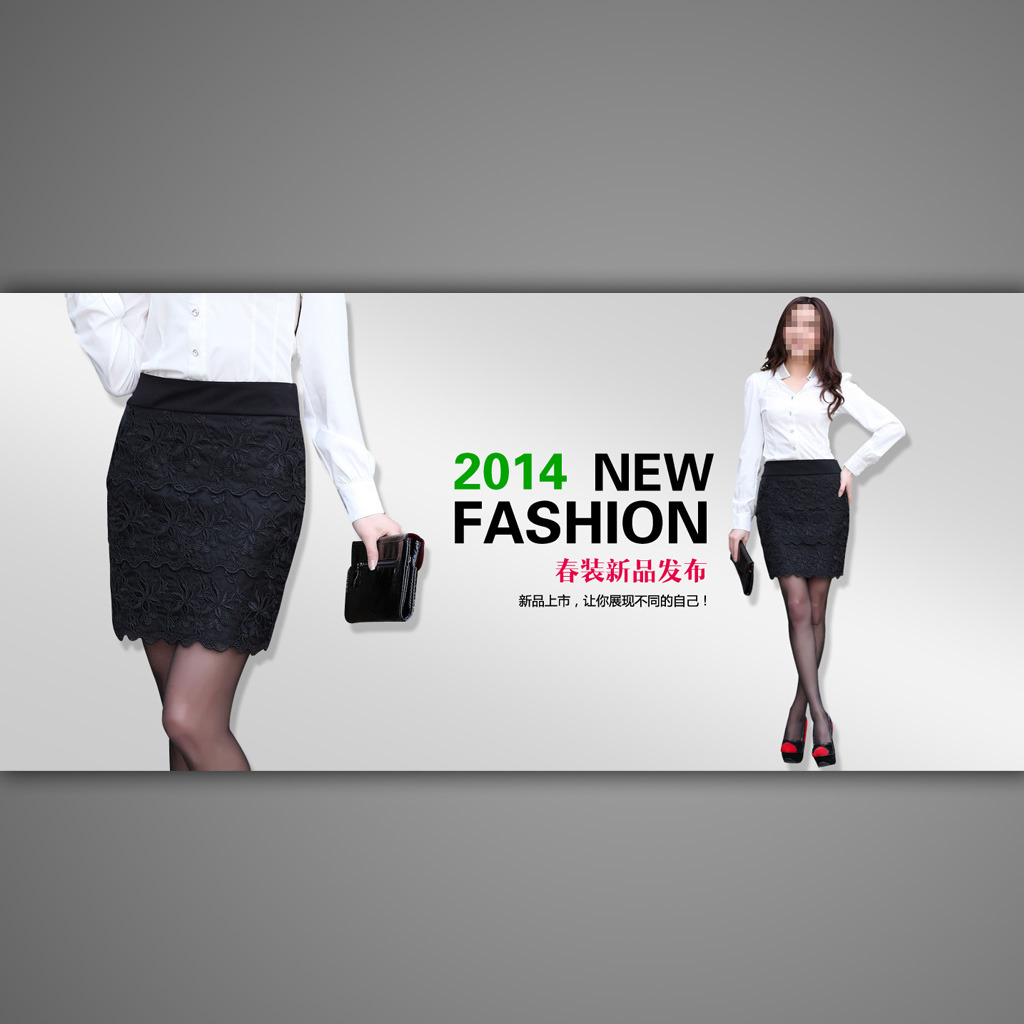 <em>淘宝网</em>春季<em>女士</em>包裙活动海报模板psd模板下载