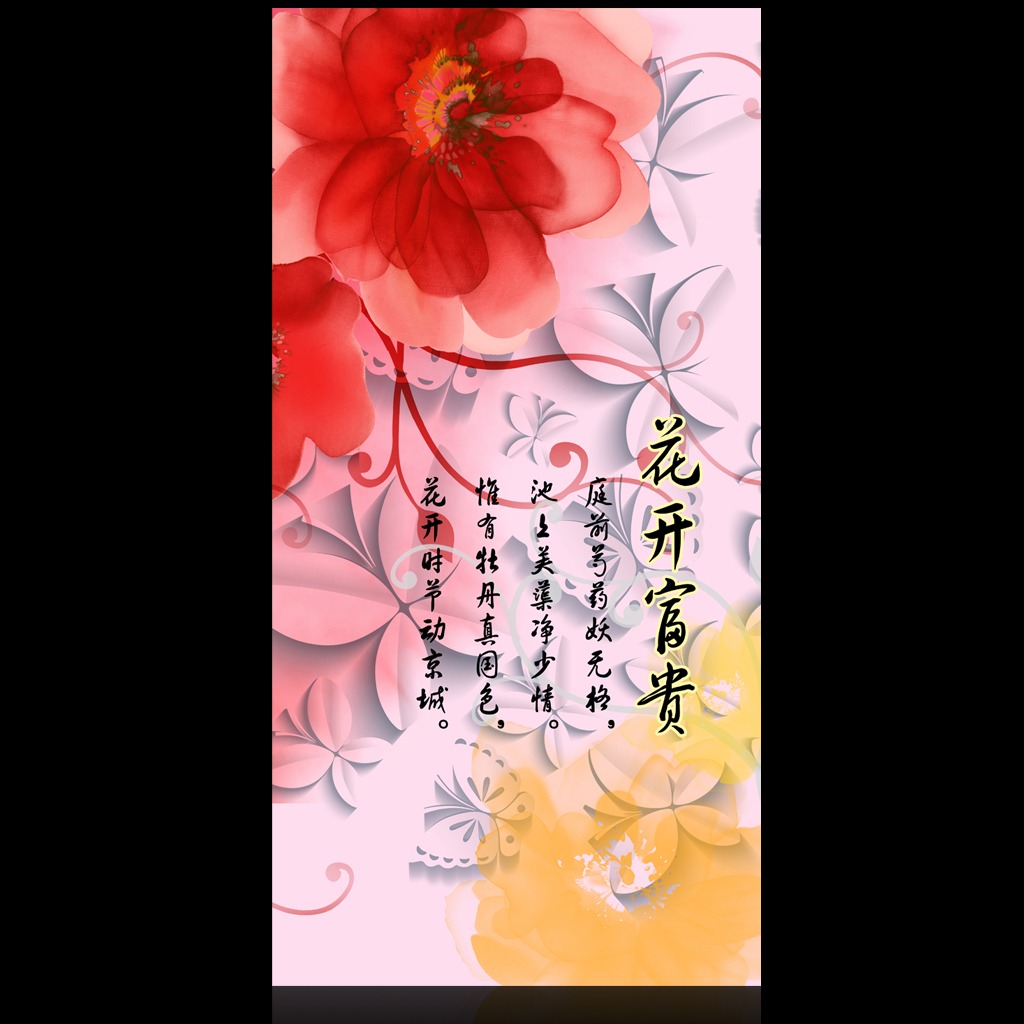 【本作品下载内容为:"3D立体蝴蝶水彩花朵玄关过道背景墙装饰画"模板,其他内容仅为参考,如需印刷成实物请先认真校稿,避免造成不必要的经济损失。】 【声明】未经权利人许可,任何人不得随意使用本网站的原创作品(含预览图),否则将按照我国著作权法的相关规定被要求承担最高达50万元人民币的赔偿责任。
