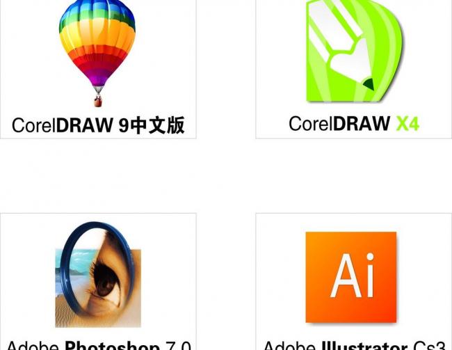 设计软件图片模板下载(图片编号:11781137)