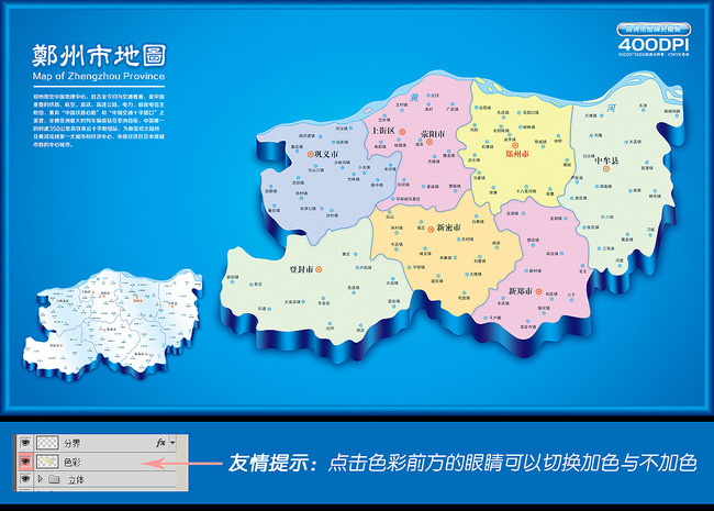 郑州地图郑州市地图高清图片