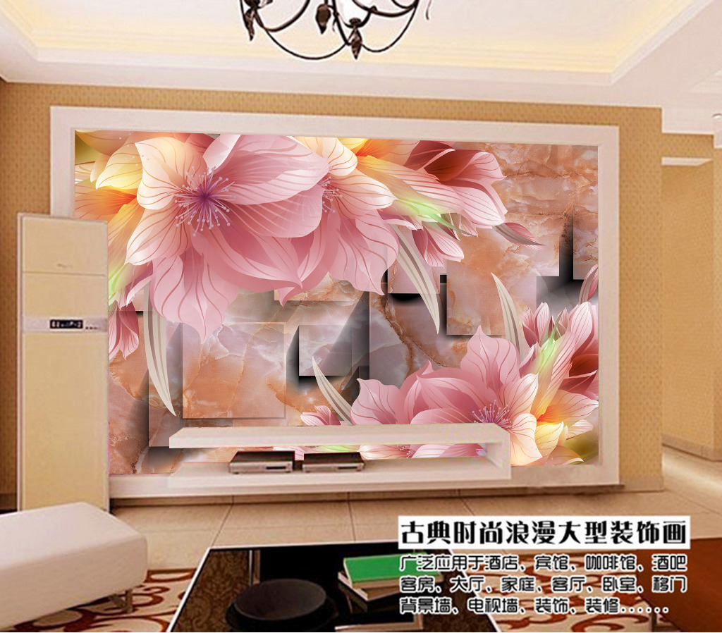3D立体瓷砖花纹梦幻花朵背景墙装饰画模板下