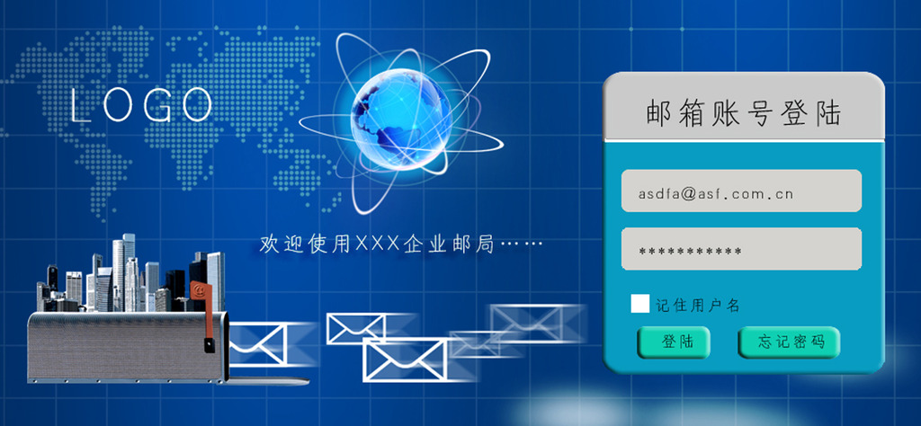 【psd】企业邮箱登陆界面