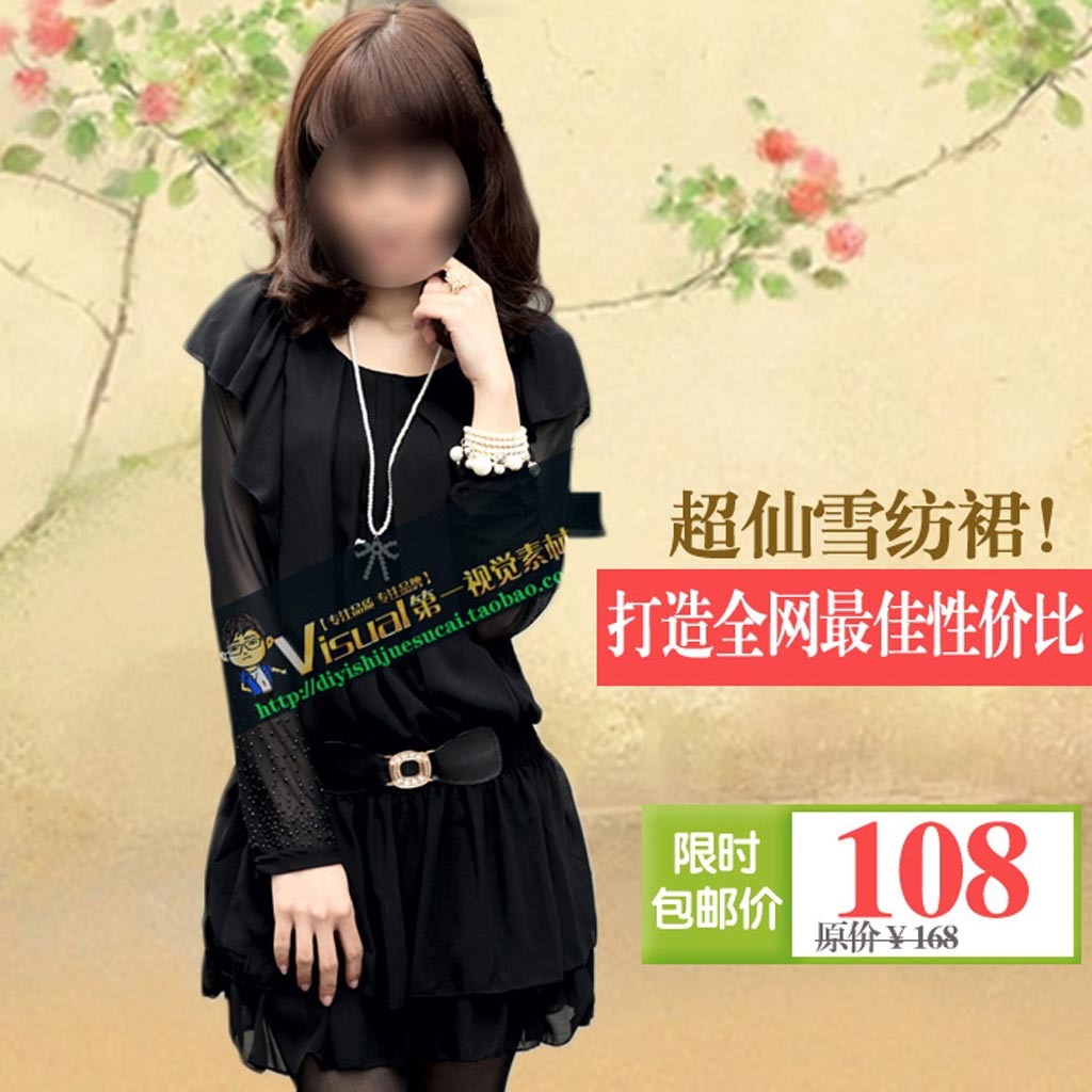 <em>春季新款女装</em>童装<em>淘宝</em>主图模板模板下载(图片