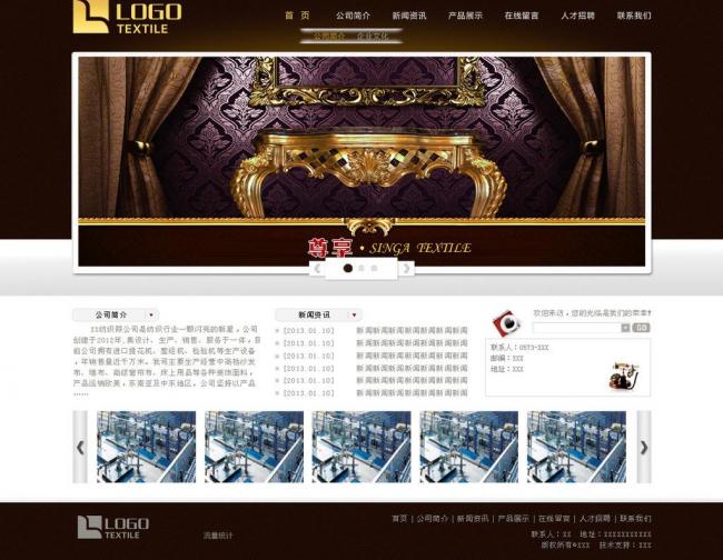 企业网页设计图片模板下载(图片编号:1179242