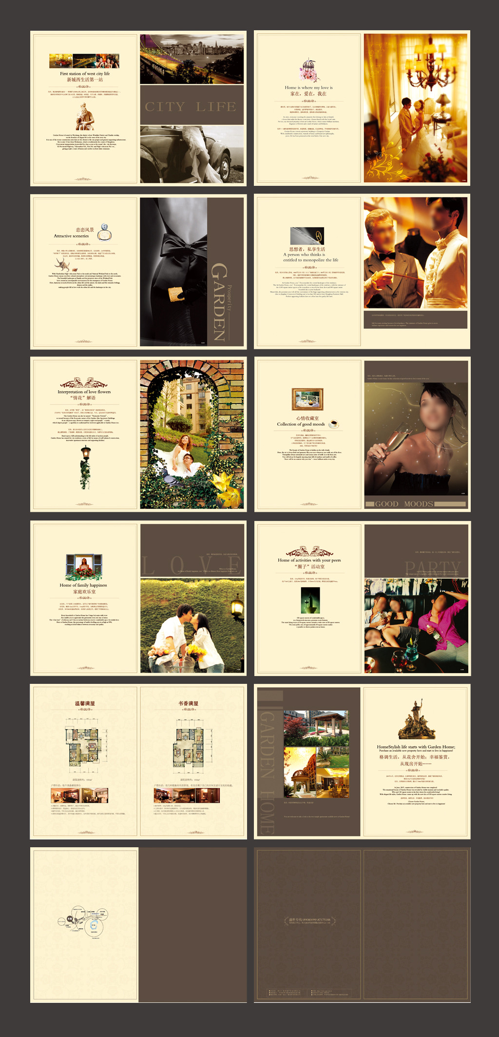 全套精品房地产楼书企业文化画册模板下载模板下载(图片编号:11798153)_房地产画册(整套)_企业画册|招商|房地产画册_我图网weili.ooopic.com