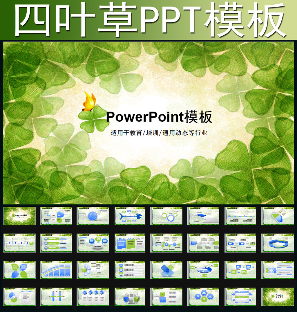 唯美时尚ppt模板photo 唯美时尚ppt模板images 唯美时尚ppt ...