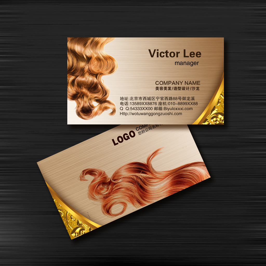 <em>理发师名片设计</em>模板下载模板下载(<em>图片</em>编号:1