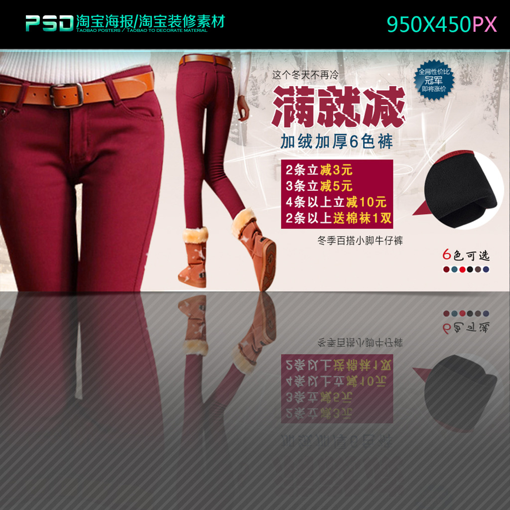 <em>淘宝</em>天猫<em>春天春季女装</em>促销海报模板下载(图片