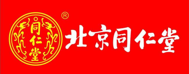 北京同仁堂官网【相关词_北京同仁堂网上药店】