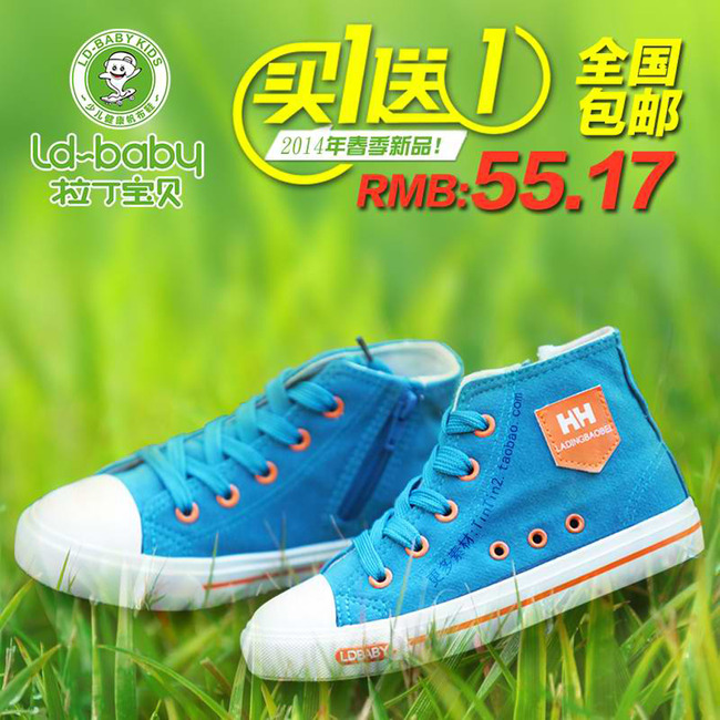 淘宝主图<em>男女帆布鞋</em>素材模板psd下载模板下载