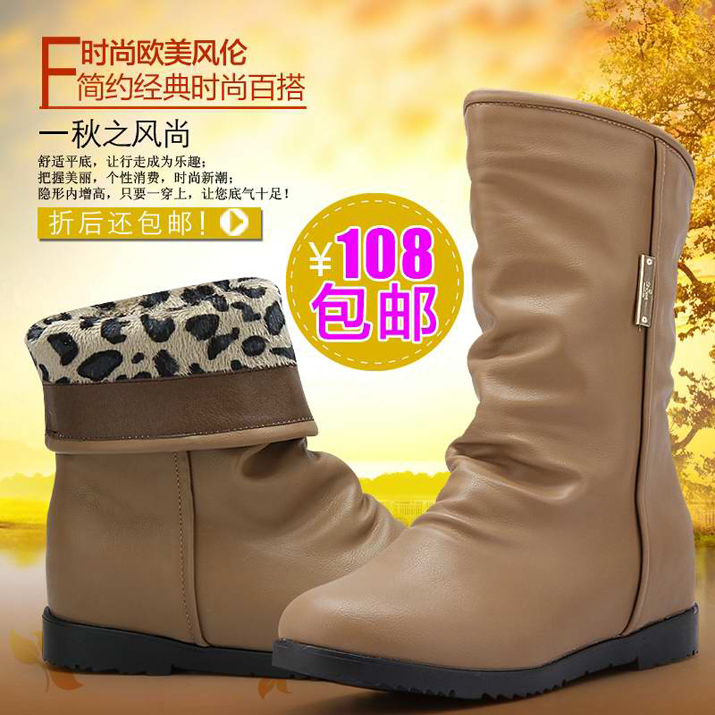 <em>淘宝</em>主图<em>女鞋女靴</em>素材模板psd下载模板下载(图