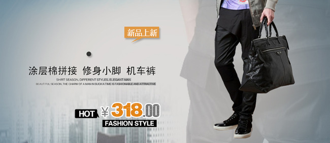夏季男士休闲裤广告淘宝促销直通车广告模板下