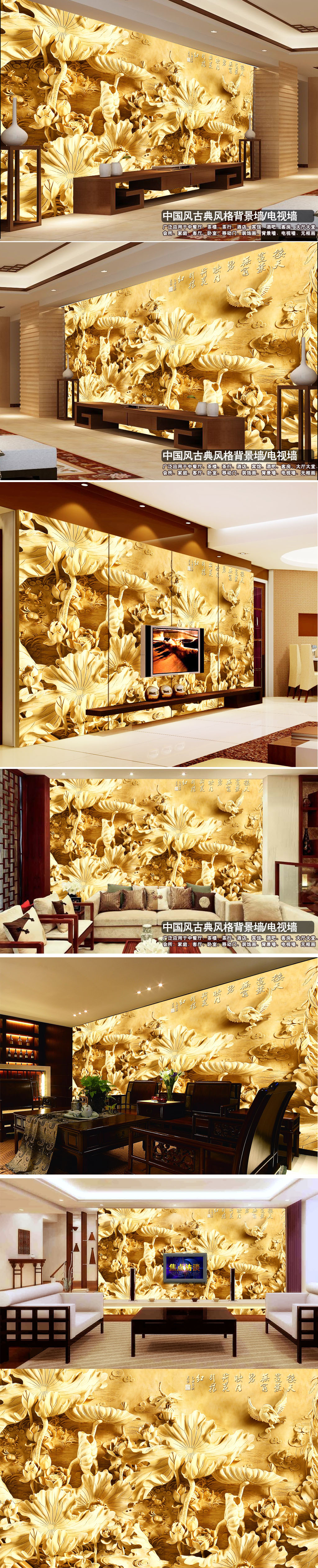 我图网提供精品流行3D立体木雕荷花客厅背景墙素材下载,作品模板源文件可以编辑替换,设计作品简介: 3D立体木雕荷花客厅背景墙 位图, RGB格式高清大图,使用软件为 Photoshop CS5(.tif不分层) 3D背景墙