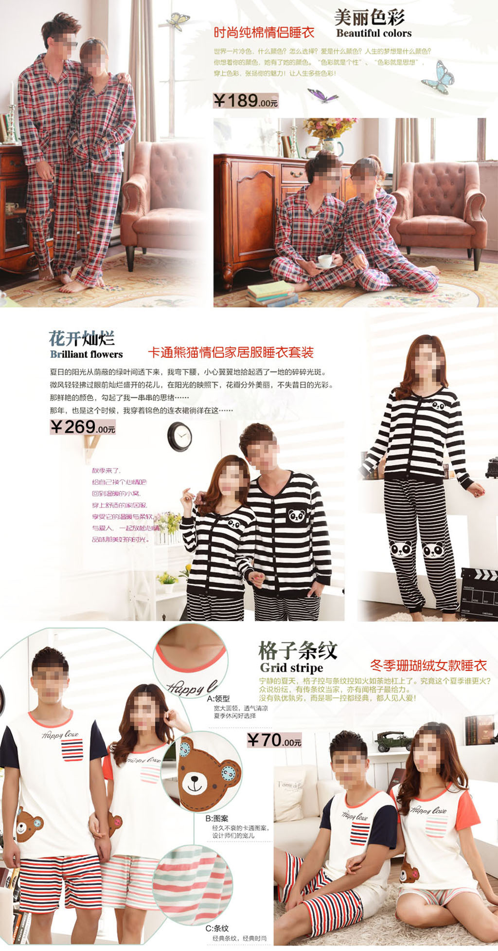 <em>淘宝</em>促销<em>女士</em>服装<em>秋装</em>新品女装海报模板下载(