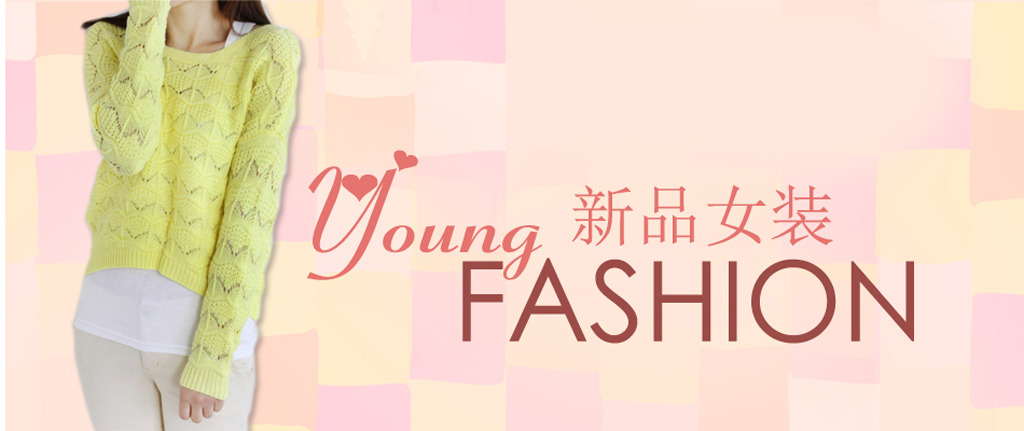 <em>淘宝新款</em>上市<em>女装</em>背景模板设计模板下载(<em>图片</em>