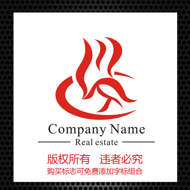 匠字火苗标志设计模板下载模板下载(图片编号