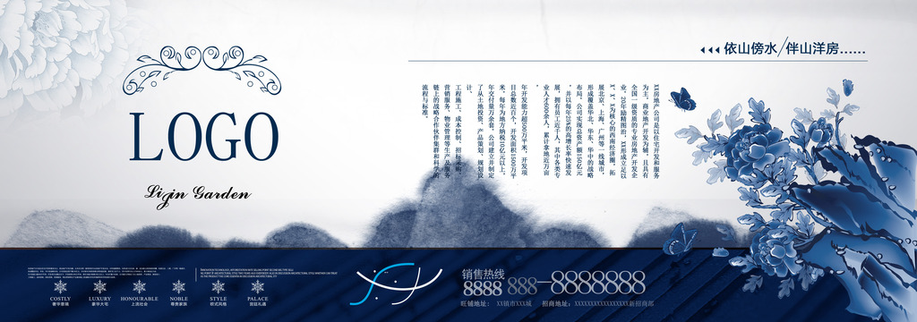 创意设计古典典雅清新图片