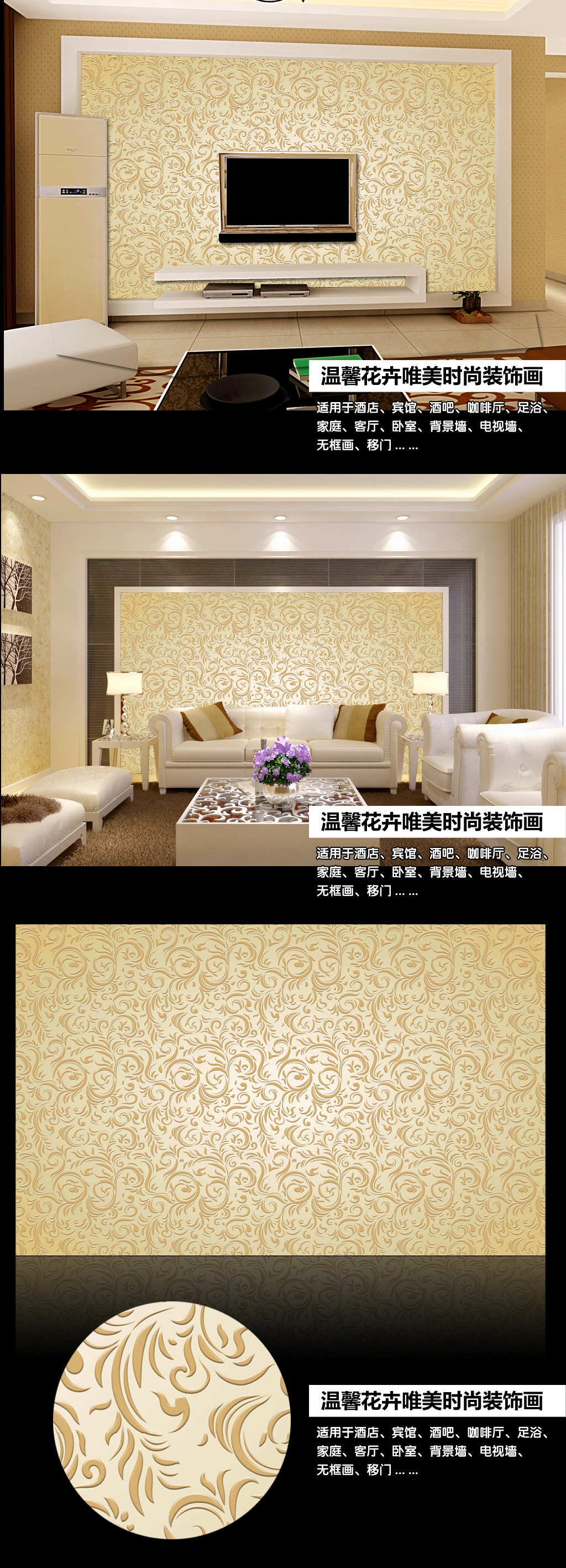 我图网提供精品流行电视背景墙欧式花纹素材下载,作品模板源文件可以编辑替换,设计作品简介: 电视背景墙欧式花纹 矢量图, RGB格式高清大图,使用软件为 Illustrator CS5(.ai) 电视背景墙欧式花纹模板下载 电视背景墙欧式花纹图片下载