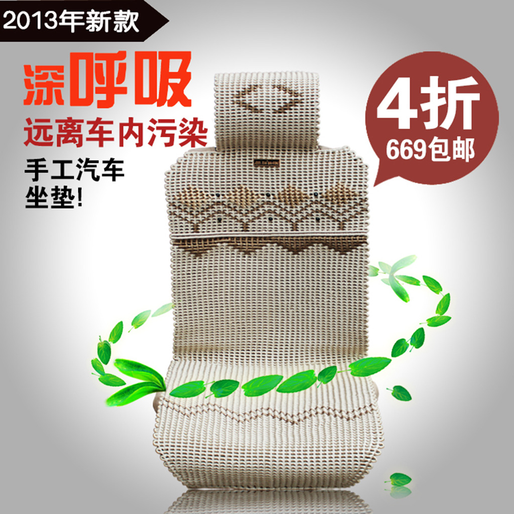 我图网提供精品流行汽车坐垫直通车psd模板素材下载,作品模板源文件可以编辑替换,设计作品简介: 汽车坐垫直通车psd模板,模式:RGB格式高清大图,使用软件为软件: Photoshop 7.0(.PSD)