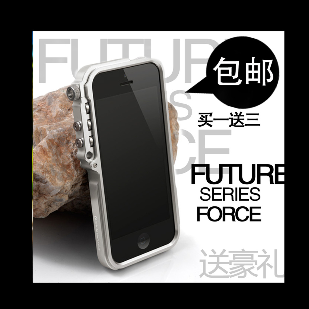 淘宝网店手机壳主图促销模板设计psd模板下载