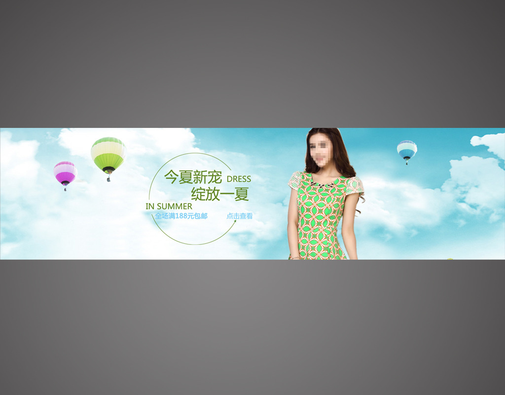 <em>淘宝</em>春夏<em>女装</em>海报设计素材模板下载(图片编号