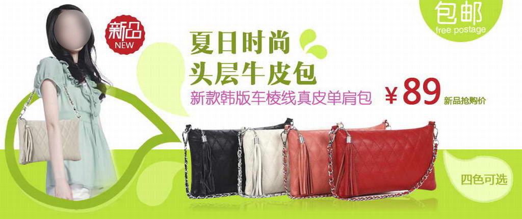 <em>淘宝女士手提包</em>包促销海报PSD模板模板下载