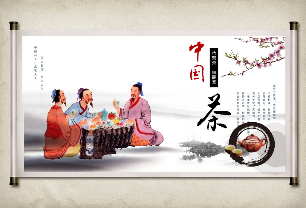 风水墨东方古韵卷轴挂画图片下载图片
