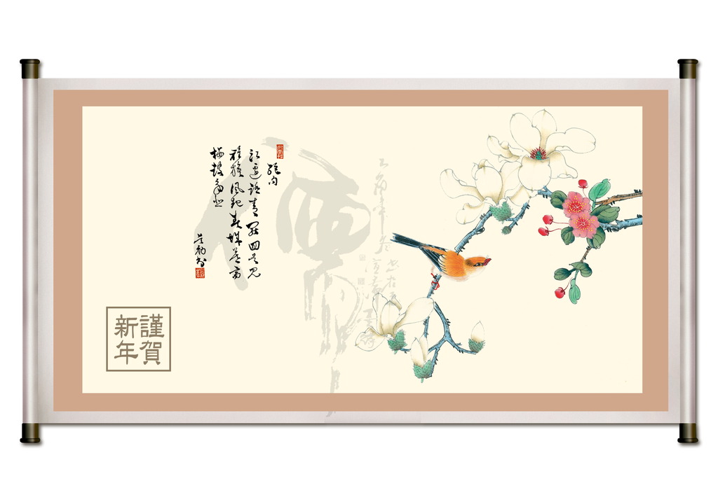 风水墨东方古韵卷轴挂画图片下载图片