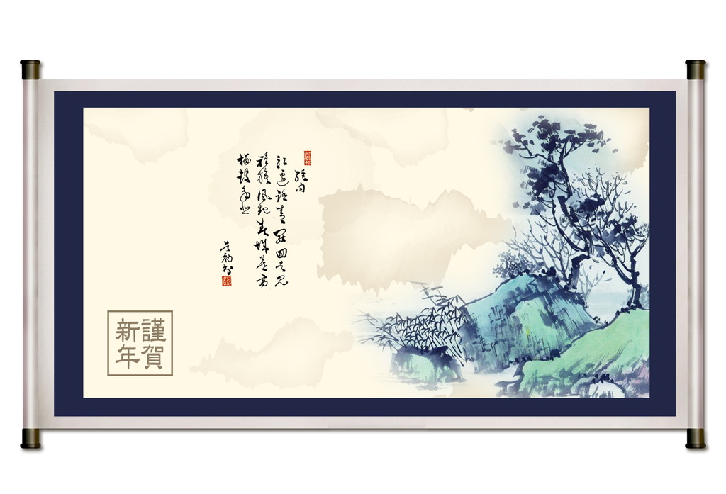 风水墨东方古韵卷轴挂画图片下载图片