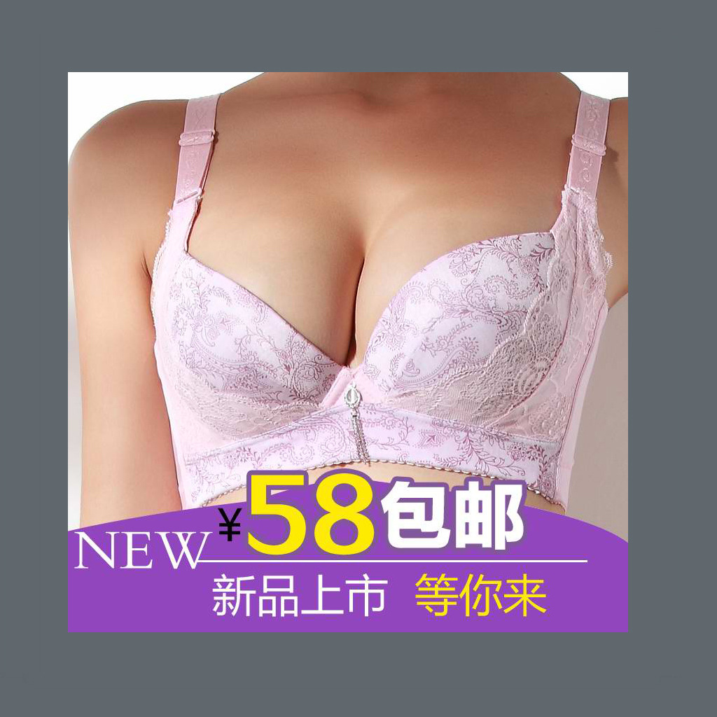 <em>天猫内衣文胸</em>直通车促销广告主图模板模板下载