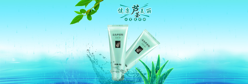 淘宝绿色产品全屏广告宣传海报图片素材模板下