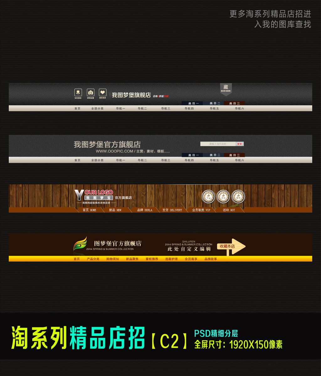 淘宝童装店荷包店铺图童装淘宝标志店内容情趣图标志椅店铺图片