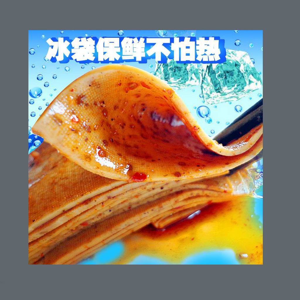麻辣豆腐皮主图促销模板模板下载(图片编号:1