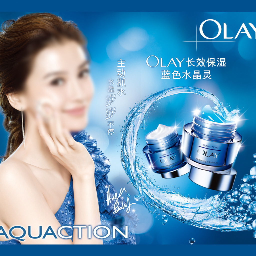 淘宝美容产品宣传海报模板下载(图片编号:11856506)_美容护肤_ 淘宝促销海报_我图网weili.ooopic.com