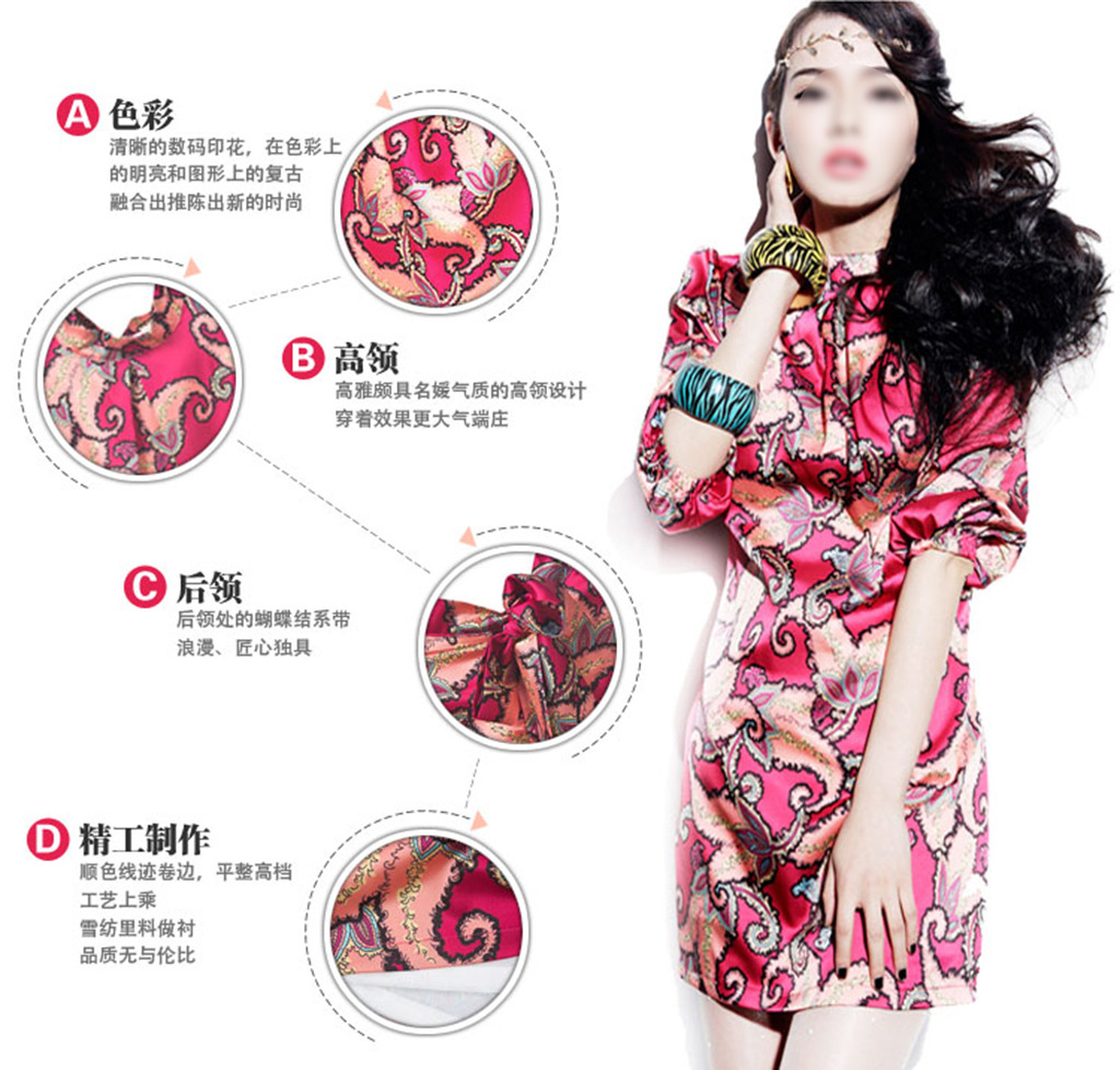 <em>淘宝天猫女裙</em>详情页素材模板psd下载模板下载